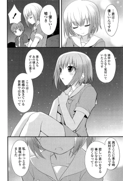 Page 146 of Kimi ni Itazura