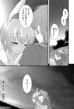 Page 160 of Kimi ni Itazura