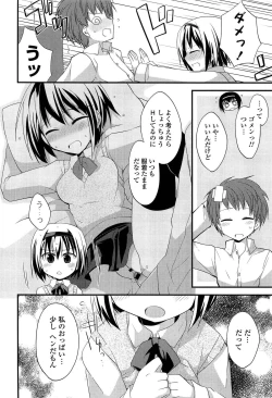 Page 180 of Kimi ni Itazura