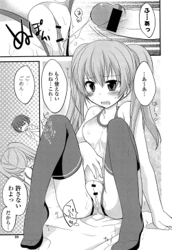 Page 23 of Kimi ni Itazura