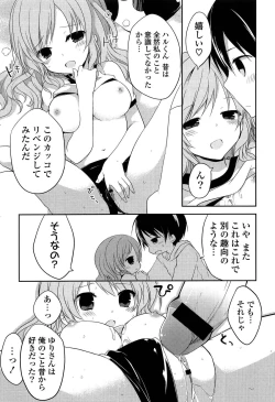 Page 49 of Kimi ni Itazura