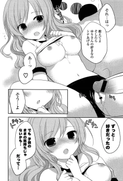 Page 50 of Kimi ni Itazura