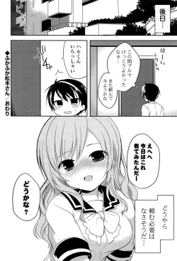 Page 56 of Kimi ni Itazura