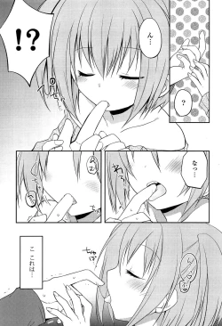 Page 77 of Kimi ni Itazura