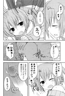 Page 88 of Kimi ni Itazura