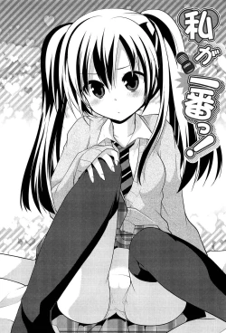 Page 93 of Kimi ni Itazura