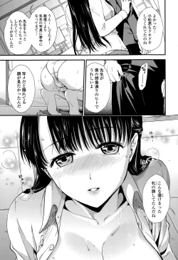 Page 19 of Comic Toutetsu 2015-04 Vol. 4