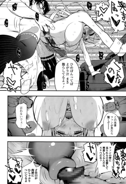 Page 34 of Comic Toutetsu 2015-04 Vol. 4