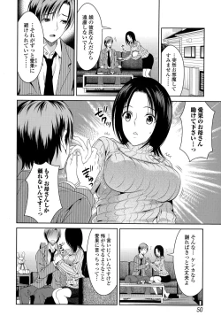 Page 50 of Comic Toutetsu 2015-04 Vol. 4
