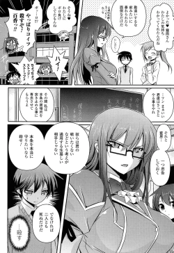 Page 113 of Shakkou no Anti-Genesis Shoujo no Maryoku wa Midara ni Kagayaku