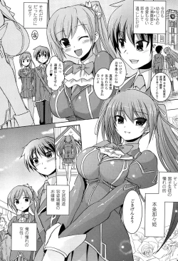 Page 11 of Shakkou no Anti-Genesis Shoujo no Maryoku wa Midara ni Kagayaku