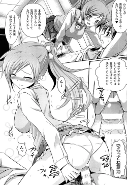 Page 121 of Shakkou no Anti-Genesis Shoujo no Maryoku wa Midara ni Kagayaku