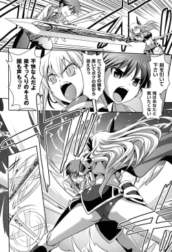 Page 135 of Shakkou no Anti-Genesis Shoujo no Maryoku wa Midara ni Kagayaku