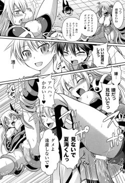 Page 145 of Shakkou no Anti-Genesis Shoujo no Maryoku wa Midara ni Kagayaku