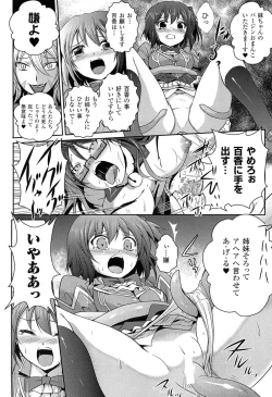 Page 157 of Shakkou no Anti-Genesis Shoujo no Maryoku wa Midara ni Kagayaku