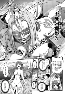 Page 164 of Shakkou no Anti-Genesis Shoujo no Maryoku wa Midara ni Kagayaku