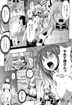 Page 166 of Shakkou no Anti-Genesis Shoujo no Maryoku wa Midara ni Kagayaku