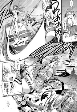 Page 167 of Shakkou no Anti-Genesis Shoujo no Maryoku wa Midara ni Kagayaku