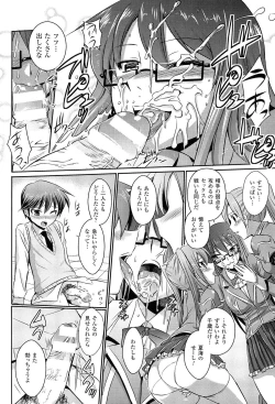 Page 175 of Shakkou no Anti-Genesis Shoujo no Maryoku wa Midara ni Kagayaku