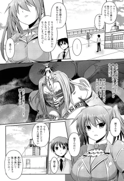 Page 185 of Shakkou no Anti-Genesis Shoujo no Maryoku wa Midara ni Kagayaku