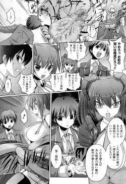 Page 18 of Shakkou no Anti-Genesis Shoujo no Maryoku wa Midara ni Kagayaku