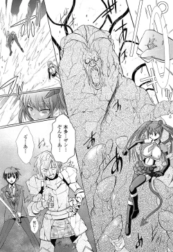 Page 26 of Shakkou no Anti-Genesis Shoujo no Maryoku wa Midara ni Kagayaku