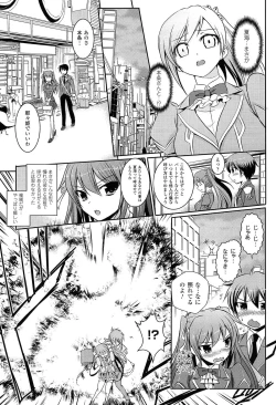 Page 30 of Shakkou no Anti-Genesis Shoujo no Maryoku wa Midara ni Kagayaku