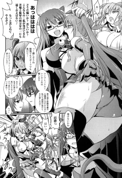 Page 35 of Shakkou no Anti-Genesis Shoujo no Maryoku wa Midara ni Kagayaku