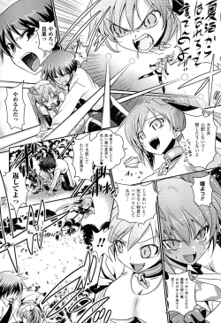 Page 49 of Shakkou no Anti-Genesis Shoujo no Maryoku wa Midara ni Kagayaku