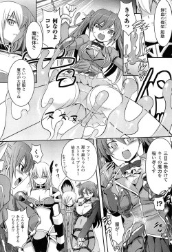 Page 95 of Shakkou no Anti-Genesis Shoujo no Maryoku wa Midara ni Kagayaku