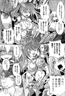 Page 97 of Shakkou no Anti-Genesis Shoujo no Maryoku wa Midara ni Kagayaku