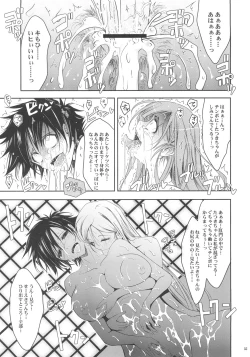 Page 34 of Aki-Akane Zenpen