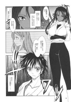 Page 5 of Aki-Akane Zenpen