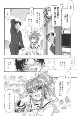 Page 109 of Free as a Bird