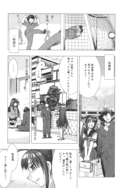 Page 10 of Free as a Bird