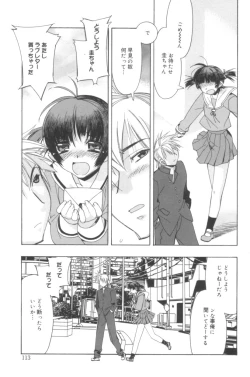 Page 112 of Free as a Bird