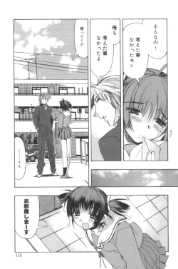 Page 114 of Free as a Bird