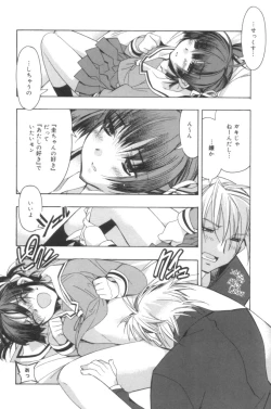 Page 117 of Free as a Bird