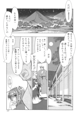 Page 126 of Free as a Bird