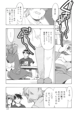 Page 128 of Free as a Bird