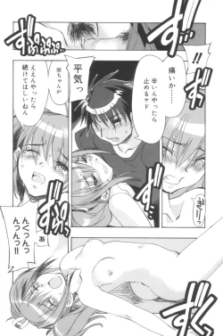 Page 139 of Free as a Bird