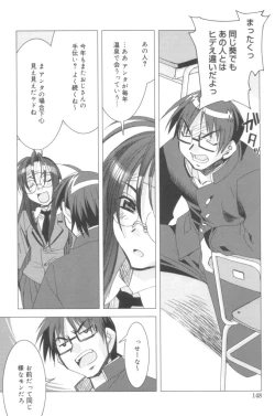 Page 147 of Free as a Bird