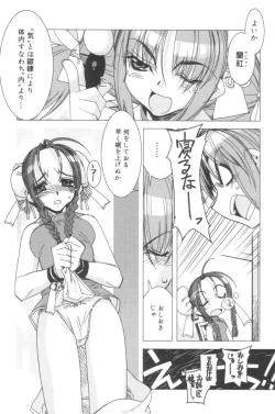 Page 160 of Free as a Bird