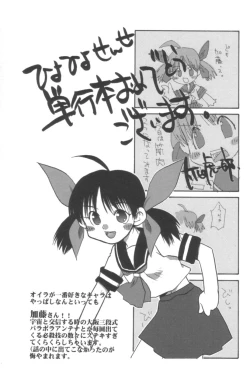 Page 174 of Free as a Bird