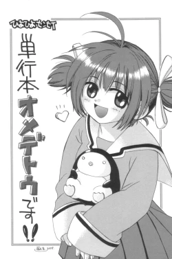 Page 180 of Free as a Bird