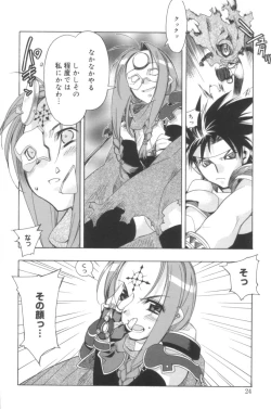 Page 23 of Free as a Bird