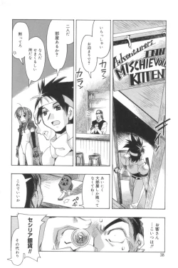 Page 37 of Free as a Bird