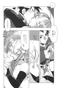 Page 45 of Free as a Bird