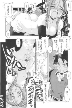 Page 62 of Free as a Bird