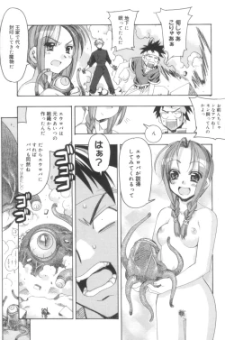 Page 64 of Free as a Bird